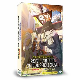 Komi Can't Communicate DVD Complete Season 1 + 2 English Dubbed