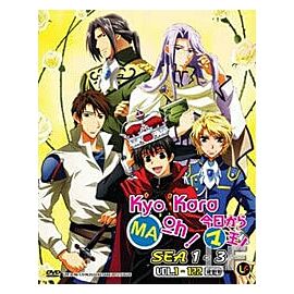 Kyo kara Maoh! DVD (TV) Ultimate Box Set