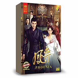 Legend of the Phoenix (HD Version) DVD (China Drama)
