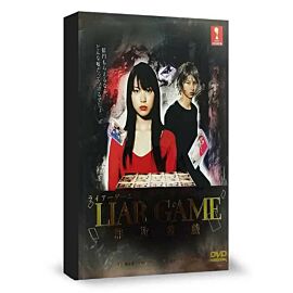 Liar Game DVD (Japanese Drama)