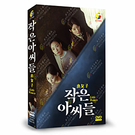 Little Women DVD (Korean Drama)