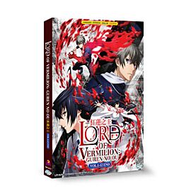 Lord of Vermilion: The Crimson King DVD Complete Edition English Dubbed