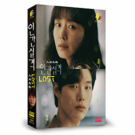Lost DVD (Korean Drama)