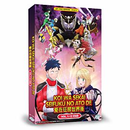 Love After World Domination DVD Complete Edition English Dubbed