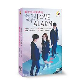 Love Alarm DVD (Korean Drama)