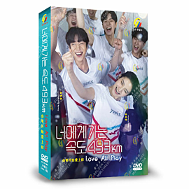 Love All Play DVD (Korean Drama)