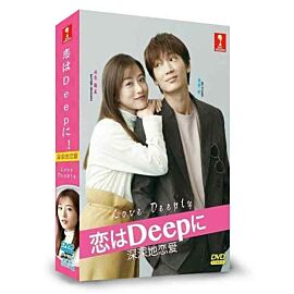 Love Deeply DVD (Japanese Drama)