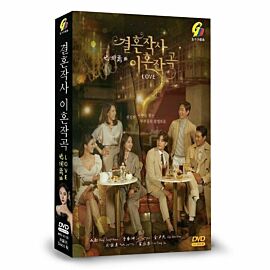 Love (ft. Marriage & Divorce) DVD (Korean Drama)