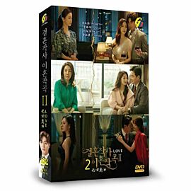 Love (ft. Marriage & Divorce) Season 2 DVD (Korean Drama)