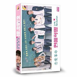 Love Revolution DVD (Korean Drama)