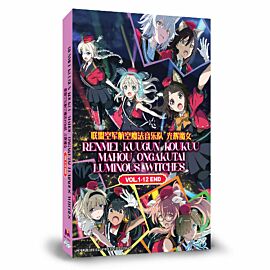Luminous Witches DVD Complete Edition