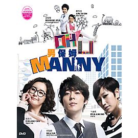 Manny DVD