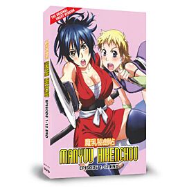 Magic Breast Secret Sword Scroll DVD: Complete Edition Uncut / Uncensored Version