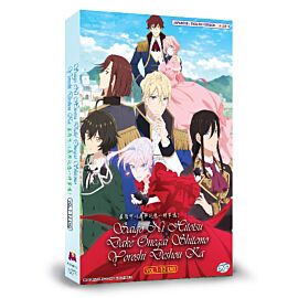Buy MAPS (OAV 1994) DVD English Dubbed - $12.99 at PlayTech-Asia.com