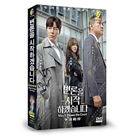 May It Please The Court DVD (Korean Drama)