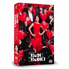 Men are Men DVD (Korean Drama)