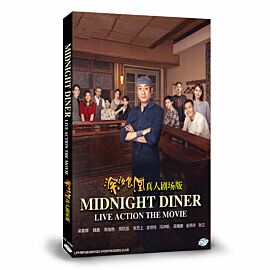 Midnight Diner DVD (China Movie)