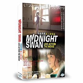Midnight Swan DVD (Japanese Movie)