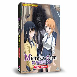 Mieruko-chan DVD Complete Edition English Dubbed