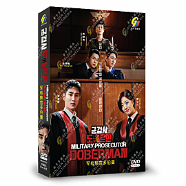 Military Prosecutor Doberman DVD (Korean Drama)