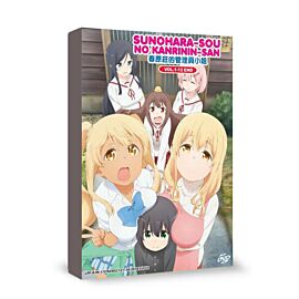 Miss Caretaker of Sunohara-sou DVD Complete Edition English Dubbed