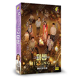 Missing: The Other Side 2 DVD (Korean Drama)