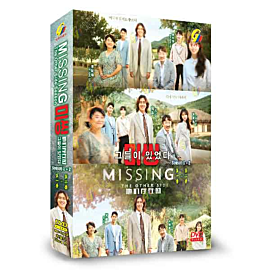 Missing: The Other Side Season 1 + 2 DVD (Korean Drama)