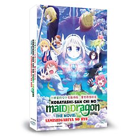 kobayashi Buy Miss Kobayashi's Dragon Maid: A Lonely Dragon Wants to be