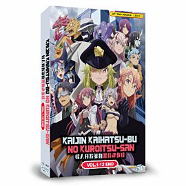 Miss Kuroitsu From the Monster Development Department DVD Complete Edition English Dubbed