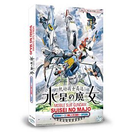 Mobile Suit Gundam: The Witch From Mercury DVD Complete Season 1 + 2 + special English Dubbed