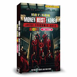 Money Heist: Korea - Joint Economic Area DVD (Korean Drama)
