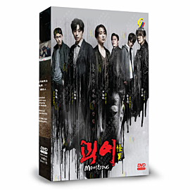 Monstrous DVD (Korean Drama)
