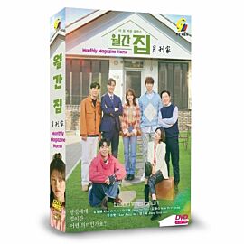 Monthly Magazine Home DVD (Korean Drama)