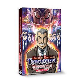 Mr. Tonegawa DVD Complete Edition English Dubbed