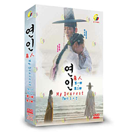 My Dearest Season 1 + 2 DVD (Korean Drama)