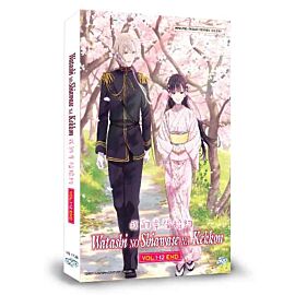 My Happy Marriage DVD Complete Edition English Dubbed