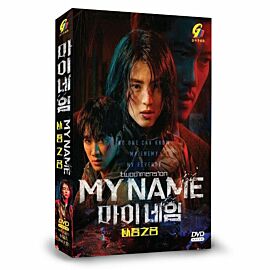 My Name DVD (Korean Drama)