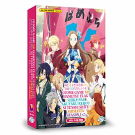 My Next Life as a Villainess: All Routes Lead to Doom! DVD Complete Season 1 + 2 English Dubbed