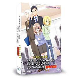 My Tiny Senpai DVD Complete Edition English Dubbed