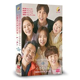 My Unfamiliar Family DVD (Korean Drama)