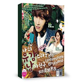 My Unfortunate Boyfriend DVD (Korean Drama)