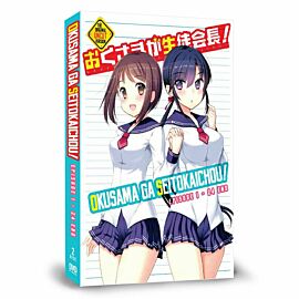 My Wife is the Student Council President DVD Complete Season 1 + 2 (Uncut / Uncensored Version)
