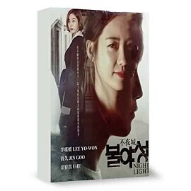 Night Light DVD (Korean Drama)