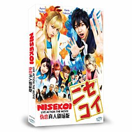 Nisekoi: False Love DVD (Japanese Movie)