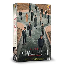 Nobody Knows DVD (Korean Drama)