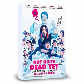 Not Quite Dead Yet DVD (Japanese Movie)