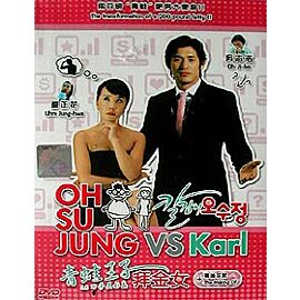Oh Su Jung vs Karl DVD (Bonus Feature) (Deluxe)