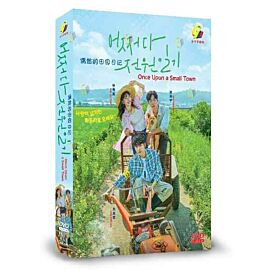 Once Upon a Small Town DVD (Korean Drama)