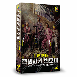 One Dollar Lawyer DVD (Korean Drama)