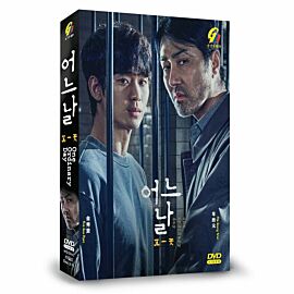 One Ordinary Day DVD (Korean Drama)
